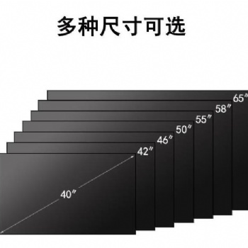 50寸安防监视器55寸工控监视器65寸电容触摸一体70寸广告机定制厂家84寸