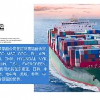 广东深圳邦国天下欧洲铁路发货鞋类到柬埔寨双**税