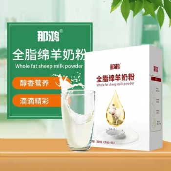 新疆伊犁真驼奶，高品质，有保障.安全健康