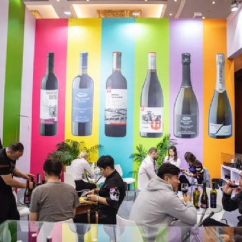 2021上海国际酒水博览会**展