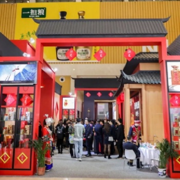 2021上海国际烘焙面包展