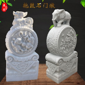 石雕门墩汉白玉雕刻狮子大象门墩抱鼓石磊泰园林石雕石鼓