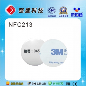 供应北斗卫星测绘标签?NFC高频电子标签