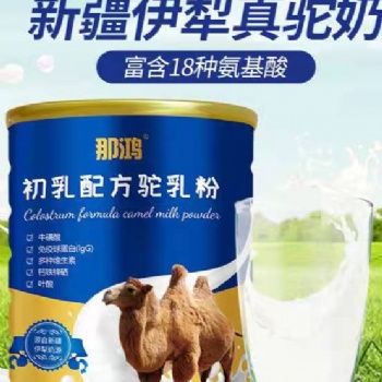 诚招代理，新品震撼上市，诚招代理，加盟商