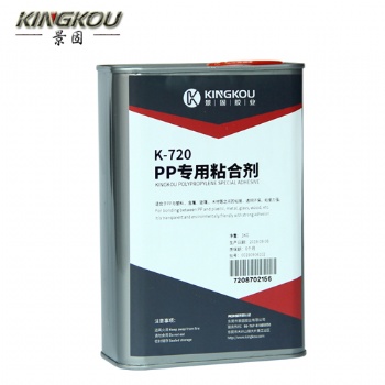 长期防水的PP脚垫胶水 软质PVC粘PP板环保胶水