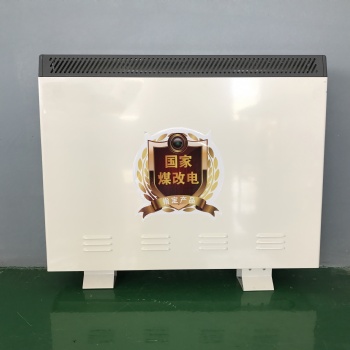 河北暖牛厂家**蓄热式电暖器远红外辐射散热器