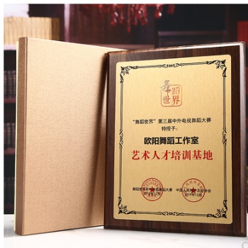:金箔奖牌、金属奖牌、授权牌、亚克力牌
