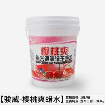 "气雾剂类代表产品:多功能泡沫清洗剂,表板蜡,柏油沥青清洗剂,化油器清洗剂,发动机外部清洁