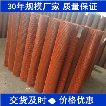 大量供应钢板网，冲孔网，安全防护网，圈地围网，隔离栅