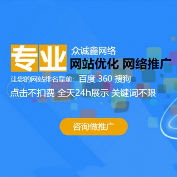 武汉网站建设_SEO优化_网络推广_建站推广经验丰富