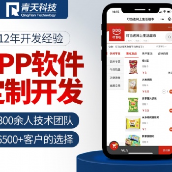 乐高租赁小程序的功能特色