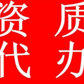 海南地区进出口权办理