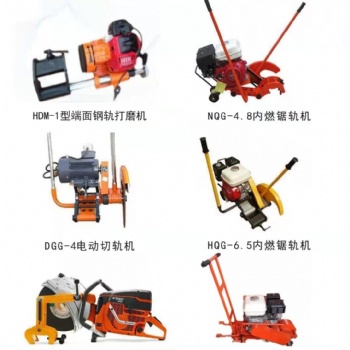 K1270钢轨切割机富士华