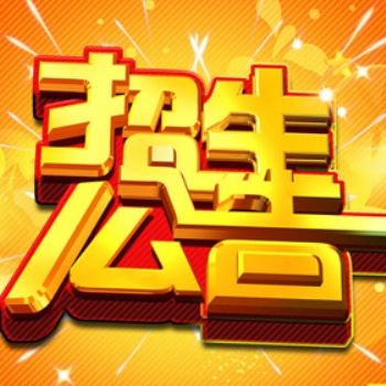 湖北孝感建筑企业安全管理三大员简介