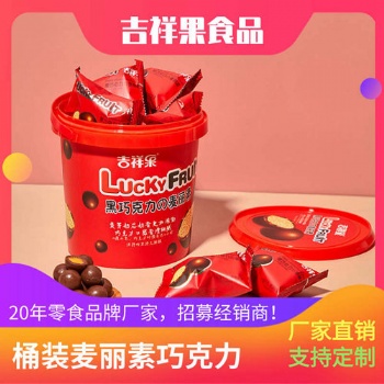 巧克力-168g麦丽素-麦芽芯麦丽素-麦粒素-巧克力豆-吉祥果食品