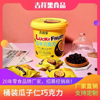 巧克力-168g瓜子巧克力-巧克力豆-瓜子巧克力-夹心巧克力-吉祥果食品