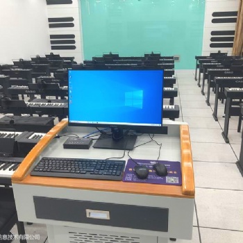 琴房电脑管控系统|琴房视听系统|幼儿钢琴集体课