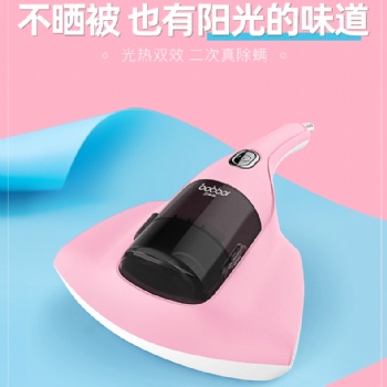 江苏宝家丽可贴牌定制加工除螨仪紫外线杀菌机家用床上去螨虫吸尘器BD218