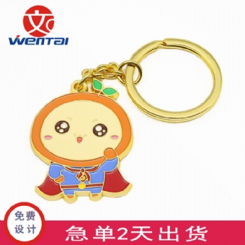 定做金属钥匙扣 汽车标志钥匙扣 广告礼品钥匙扣定做