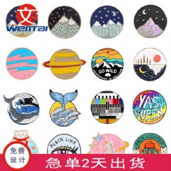 定做各种金属徽章 深圳徽章厂家 深圳龙岗哪有定做徽章厂家