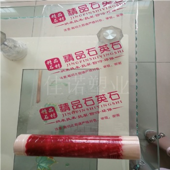 郑州?；つこЪ?供应pe?；つ?定制加工石英石?；つ? width=