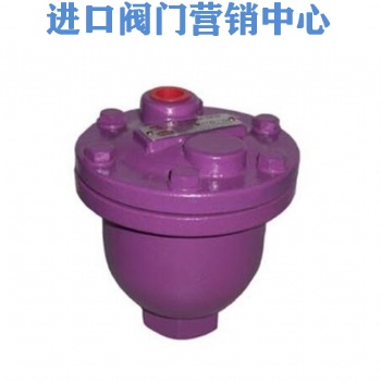 台湾十全自动排气阀 铸铁排气阀