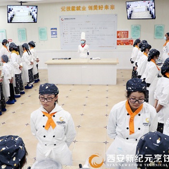 初中毕业没有基础学西点 想学西点专业找西安新纪元烹饪技工学校
