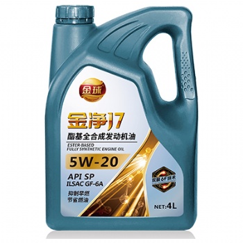 金球润滑油新金净J7酯基全合成 SP发动机油5W-20 汽油机油4L