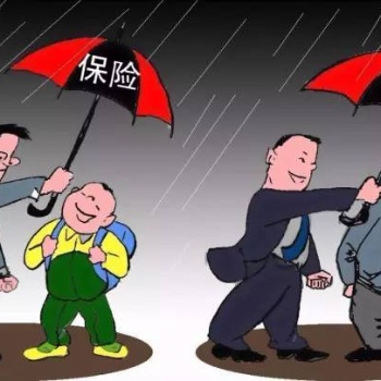 保险代理公司注册转让