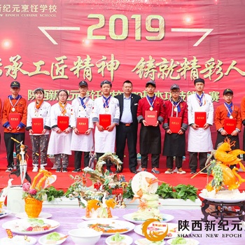 读技校学厨师的优势 想学厨师技能来西安新纪元烹饪技工学校
