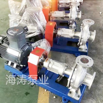 海涛生产的不锈钢泵相关产品可在线定制