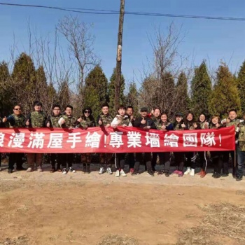 零基础墙绘培训 墙绘培训内容 墙绘公司