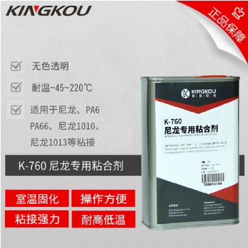 粘尼龙塑料壳密封耐高温的胶水 景固760尼龙粘合剂 90ML 1KG 3KG