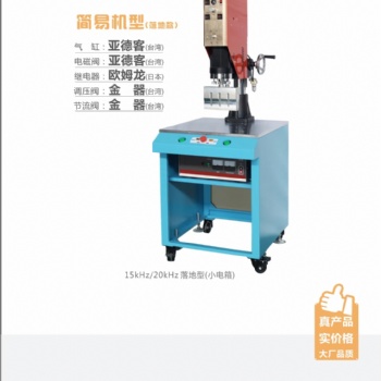 深圳金诺智能型超声波