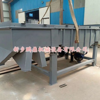 1040-4石英砂直线振动筛，直线振动筛