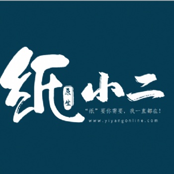 纸巾机源头工厂加工生产