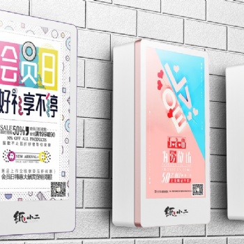 纸小二纸巾机加盟代理