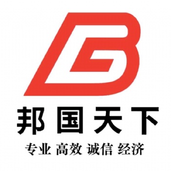 国际物流空派海派快递电动剃须刀到意大利FBA仓库