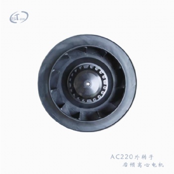 外转子离心后倾风机 新风AC220交流电机