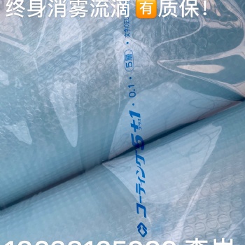 御农农业进口希爱农PO膜河南总代理货品齐全量大从优