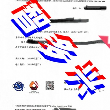 宜宾市工业企业两化融合管理体系贯标一次性奖补100万元