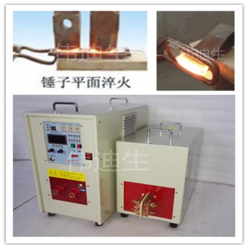 ?锤子斧头淬火用什么设备环保节能高频感应淬火设备