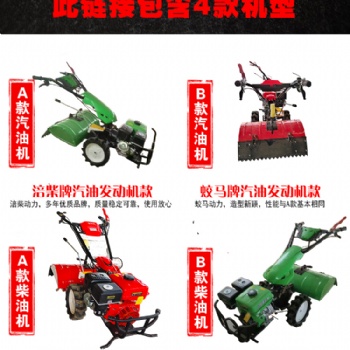 匠锐两驱微耕机 多功能旋耕机 柴油自走式微耕机厂家