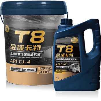 金球润滑油发动机油CJ-4金球卡特重载增压柴油机油 T-8