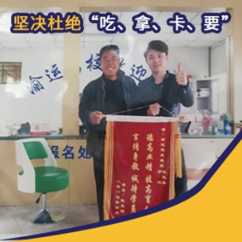 南坪星宇花园新华书店附近大车驾校