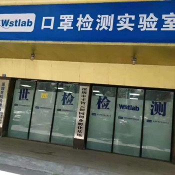 电暖器UL1647测试报告