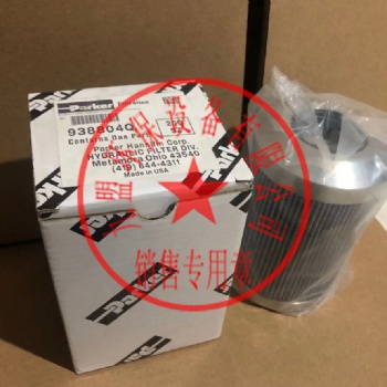 938804Q液压滤芯派克过滤器 机械保养配件润滑油过滤