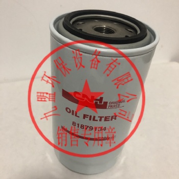 81879134液压滤芯纽荷兰青贮收获机保养配件过滤器