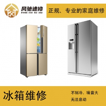 你需要知道的家庭电器使用寿命表，风驰速修服务平台告诉你