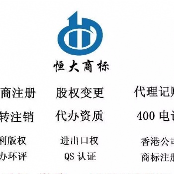 实用新型专利 执行标准 质检报告 400电话